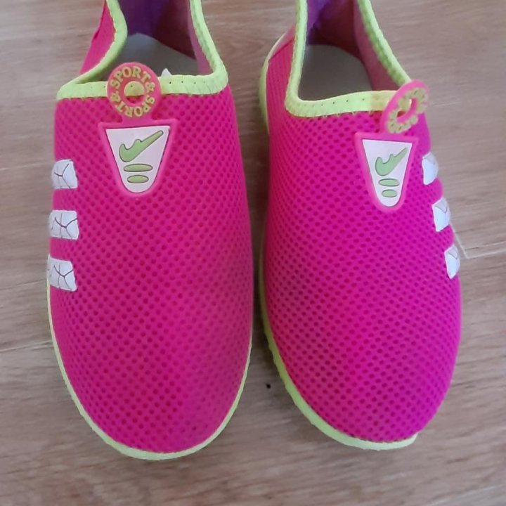 Полукеды детские