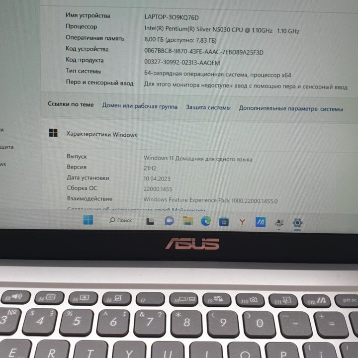 ASUS VivoBook R565m,2022г,SSD 256,8 Gb,Pen.Silver