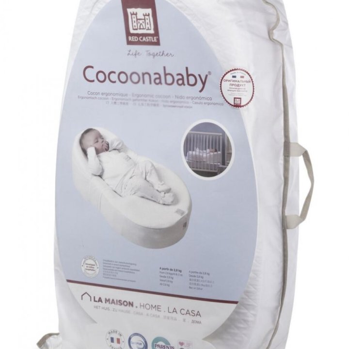 Кокон для новорожденного Cocoonababy от Red Casle