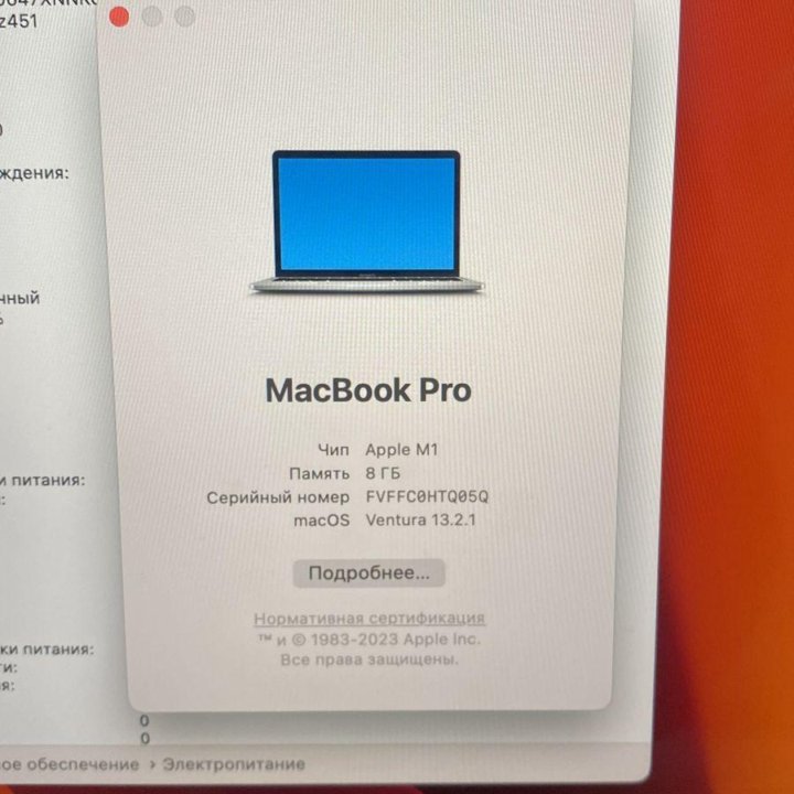 ЧЕК 1 TB M1 2022 Macbook Pro 13 2020 M1