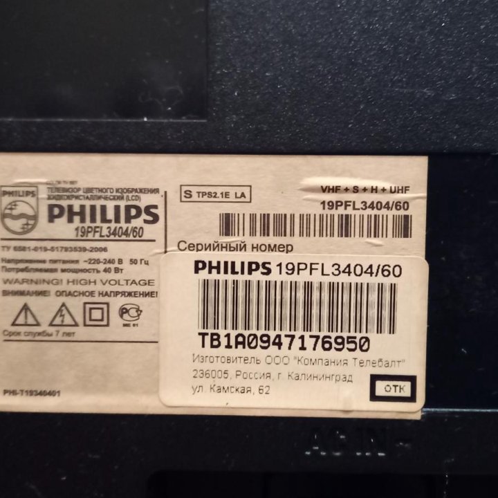 Телевизор PHILLIPS 19PFL3404/60