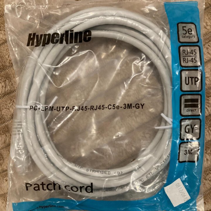 Патч-корд Hyperline RJ45, 3 метра