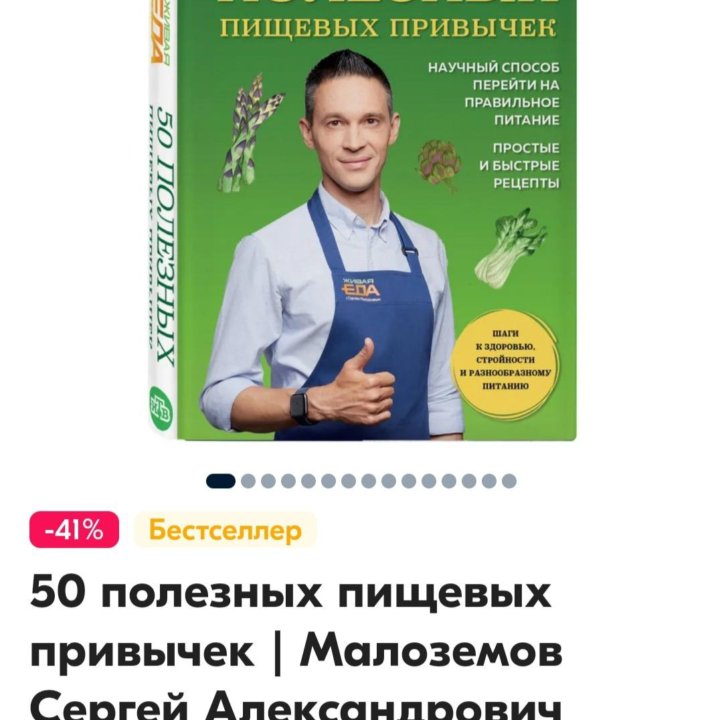 познавательная книга