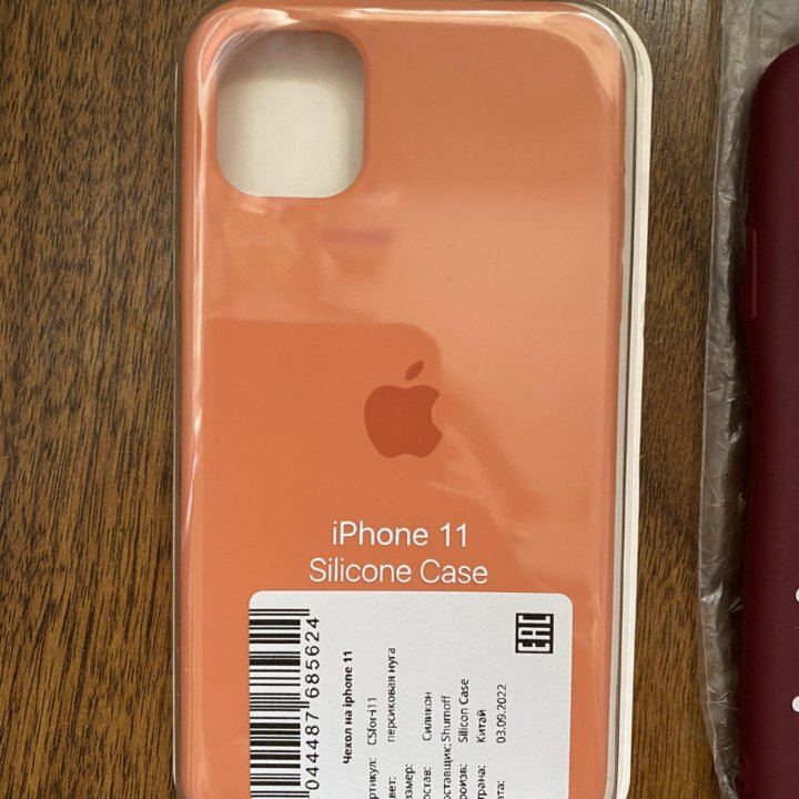 Новые чехлы на IPhone 11