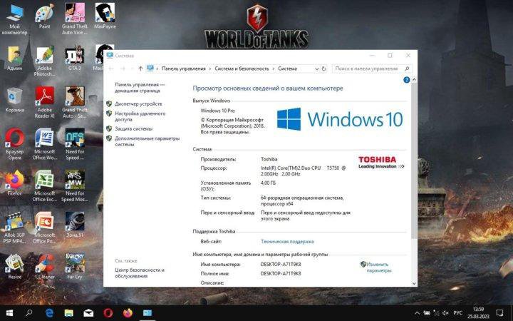 Ноутбук Toshiba /CPU 2.00GHz/320Gb/4Gb/Игры