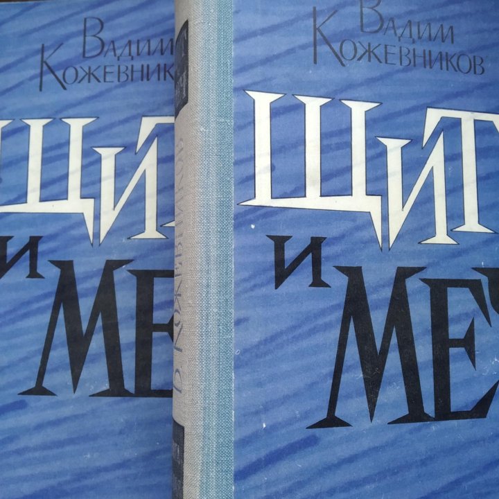 Книги разные