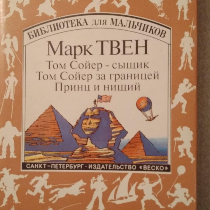 Книги разные