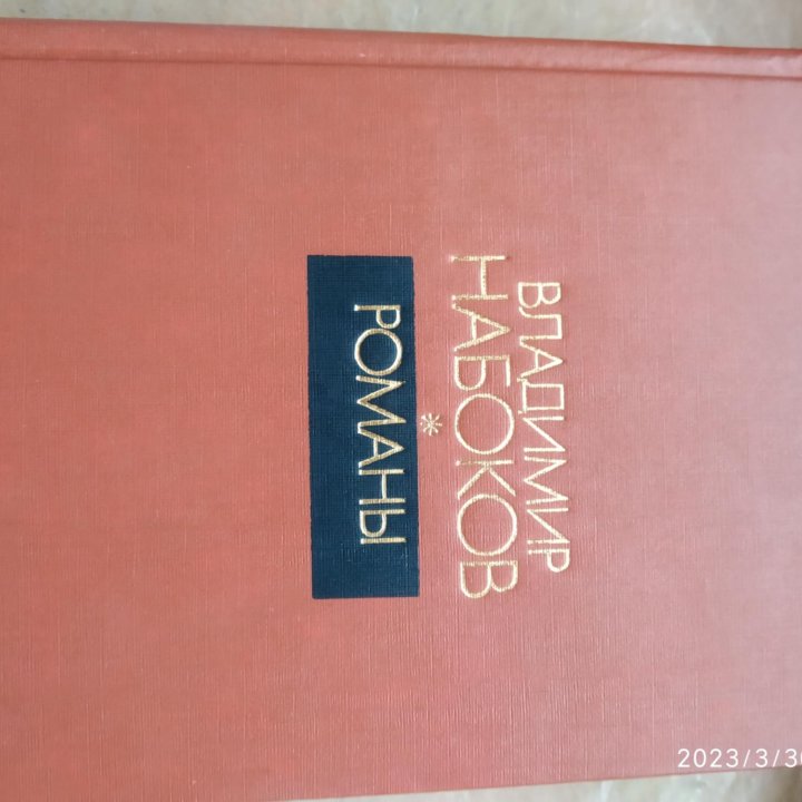 Книги разные