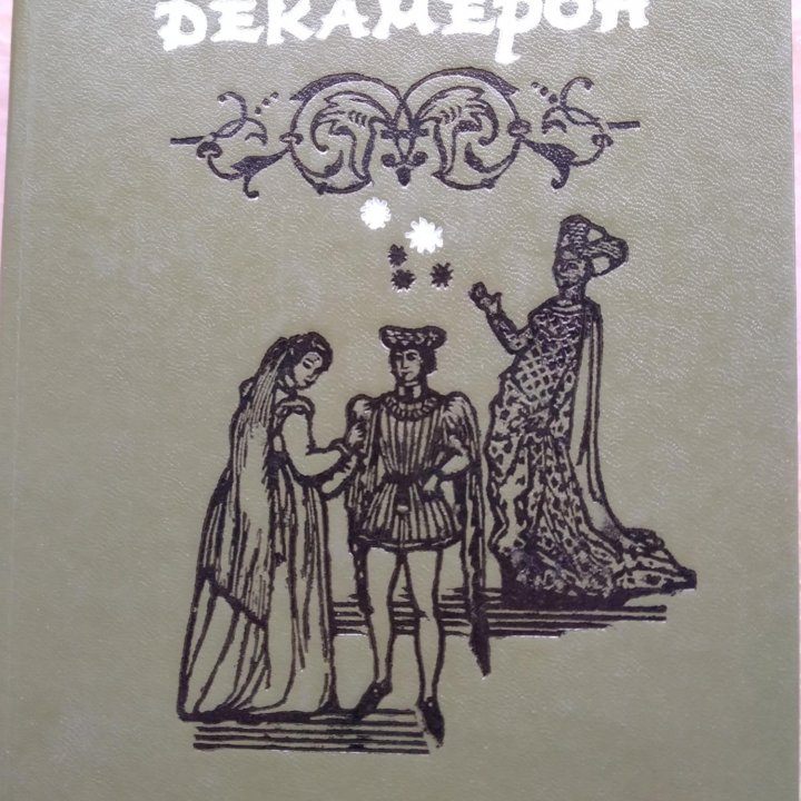 Книги разные