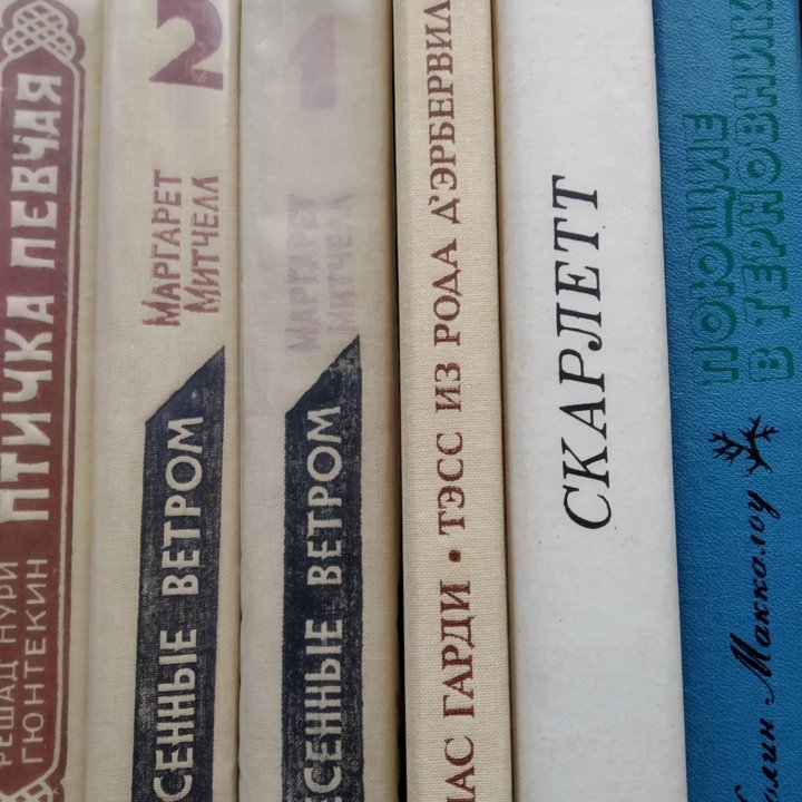 Книги разные