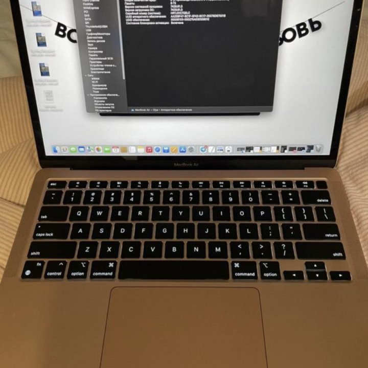 MacBook Air 13 m1 2020