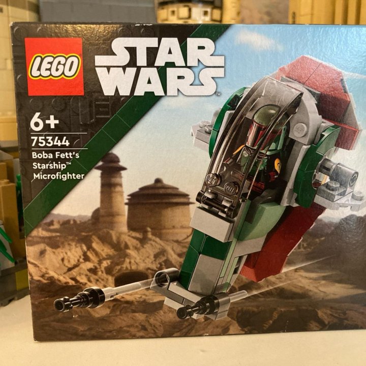 Lego 75344