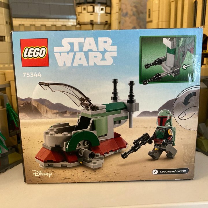 Lego 75344