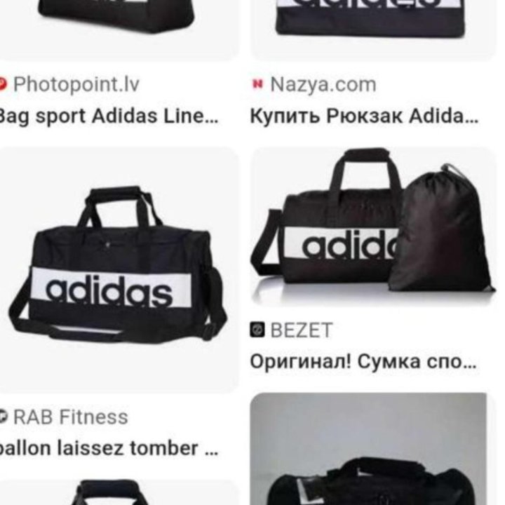 Спортивная дорожная сумка adidas s99954