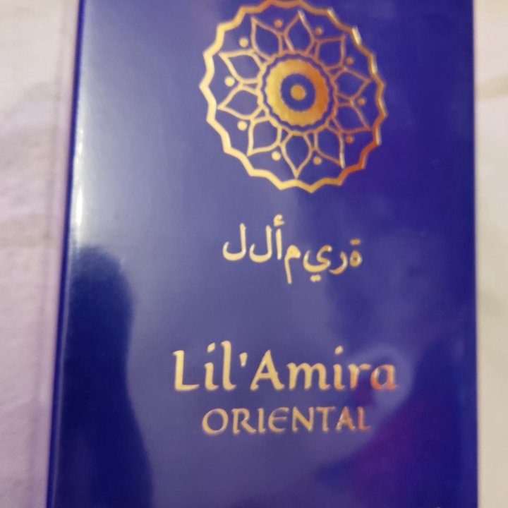 Духи арабские Lil Amira oriental 50 ml