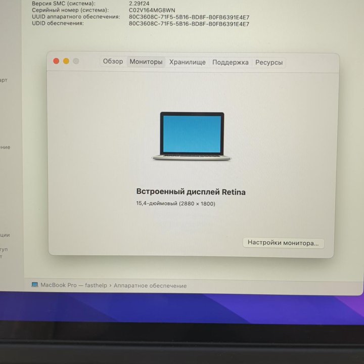 A1398, MacBook Pro 15 2015 Retina, i7 16gb ram