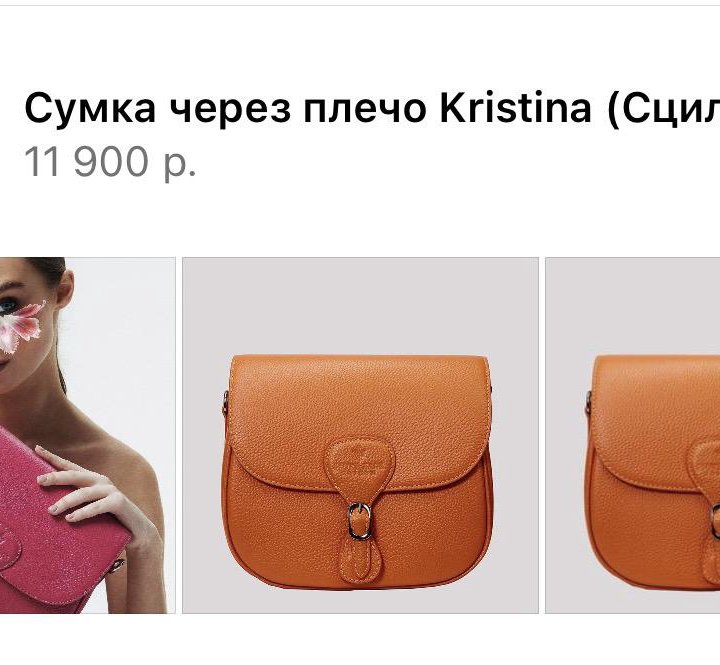 Новая кожаная сумка Fiore bags