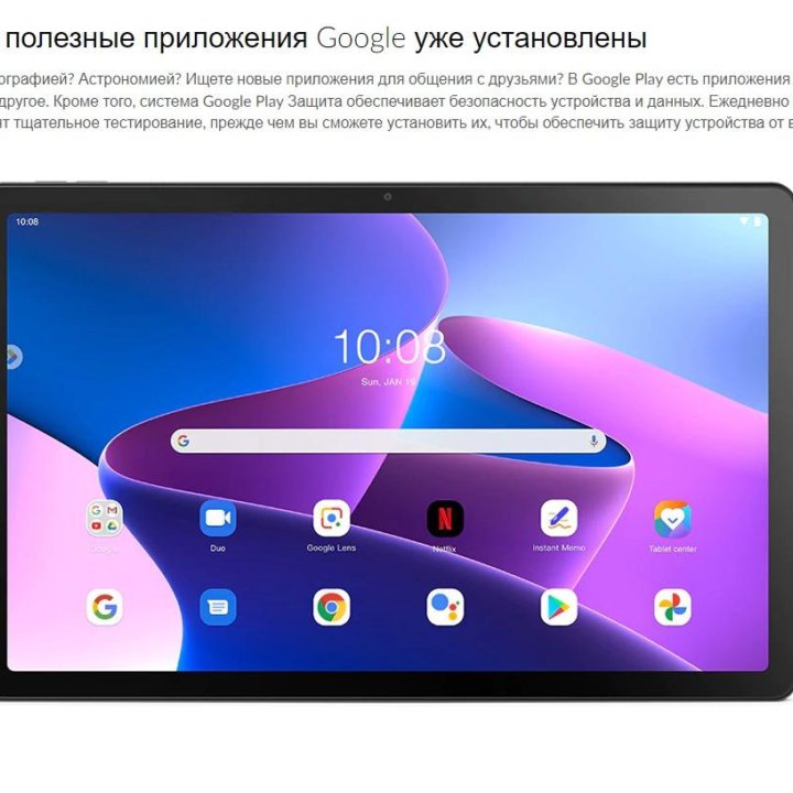 Lenovo Tab M10 Plus (3rd Gen) (12 8/256GB) (Новый)