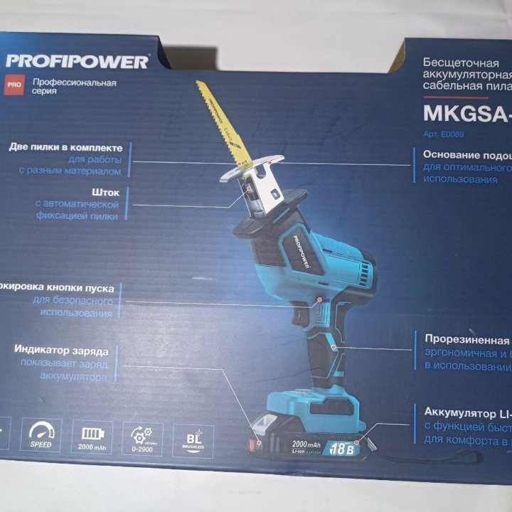 Пила сабельная аккум. ProfiPower MKGSA-18V кейс