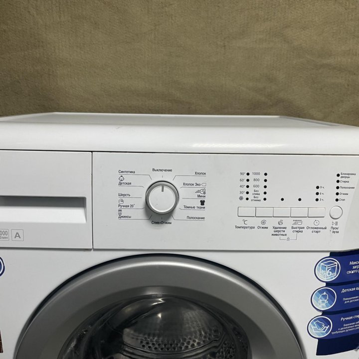 Продам стиральную машину BEKO