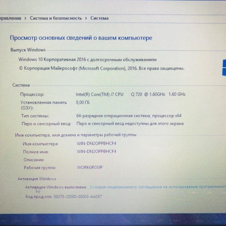 Игровой ноутбук Dell i5 4gb видео 8 озу SSD