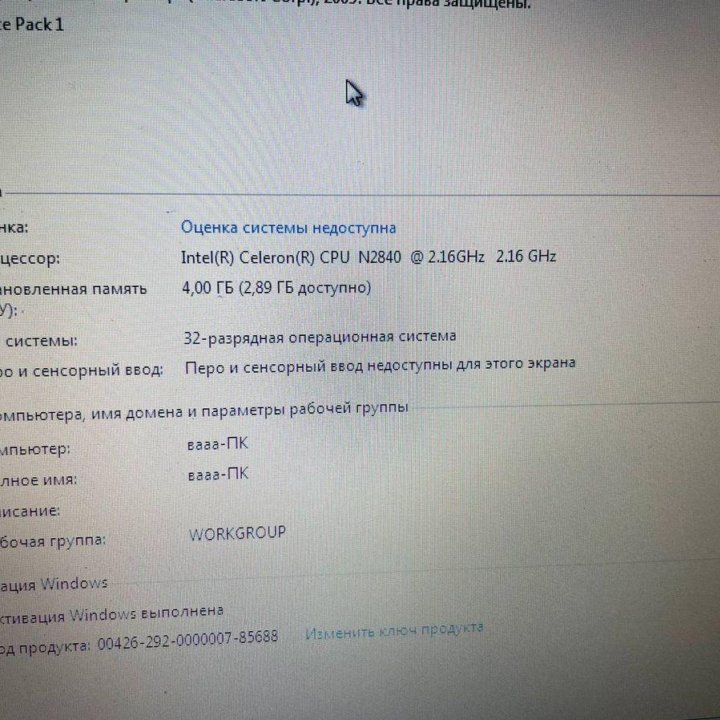 Компактный шустрый ноутбук Asus