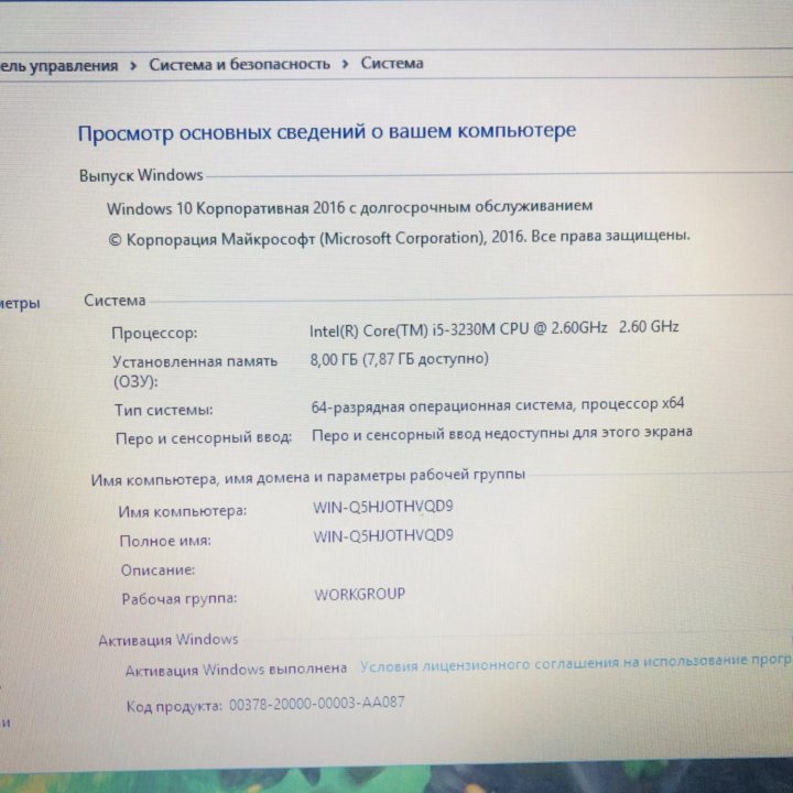 Игровой Lenovo i5 4gb видео 8 озу SSD