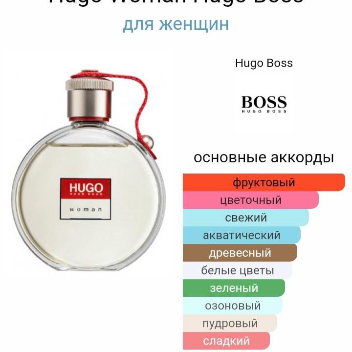 Hugo Woman Hugo Boss