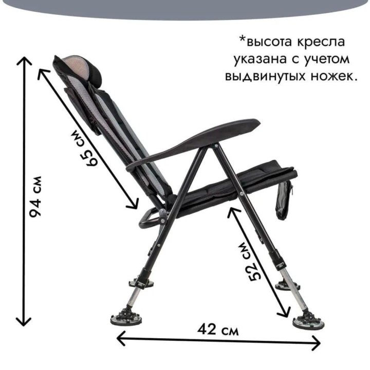 Карповое кресло + чехол