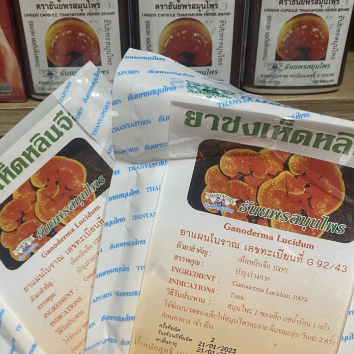 Гриб Линчжи чай в пакетиках Таиланд