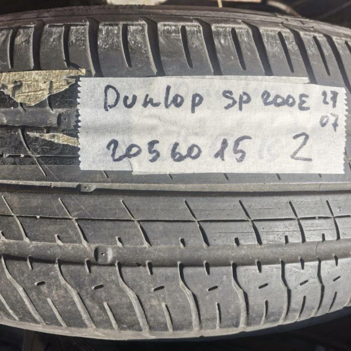 Одиночка Dunlop sp200e 205 60 15 ds/83jszbmpeu