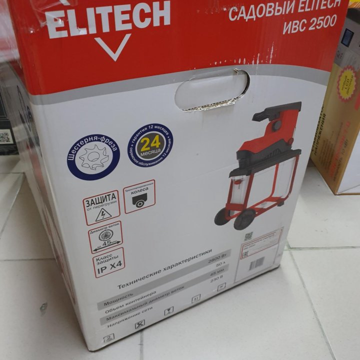 Садовый измельчитель elitech ивс 2500