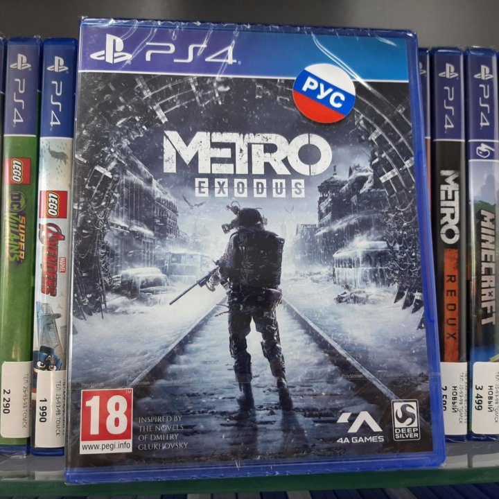 Metro: исход (ps4, новый) русская версия