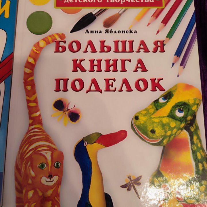 ДЕТСКИЕ КНИГИ.НОВЫЕ