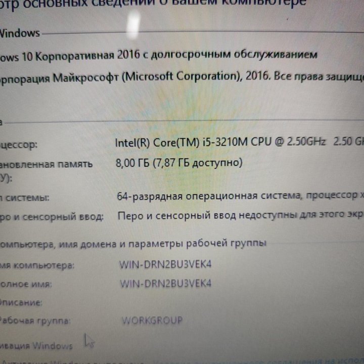 Игровой 17,3 д Dell i5 4Gb Видео 8 озу SSD