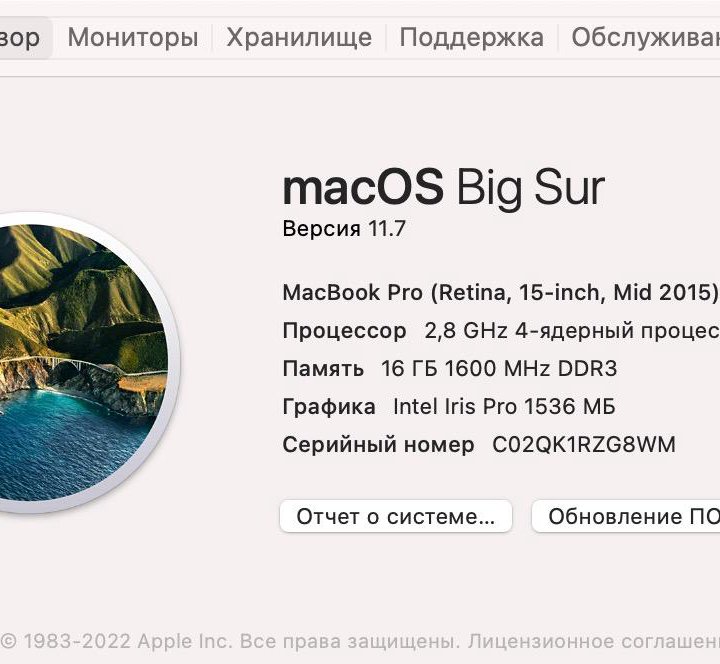 Топовый Macbook pro 15 2015 i7 2.8 16/512 (П-675)