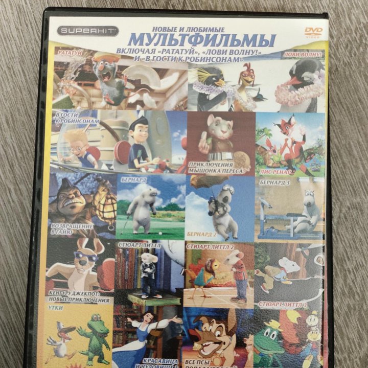 Мультфильмы на dvd двд диск мультики детям