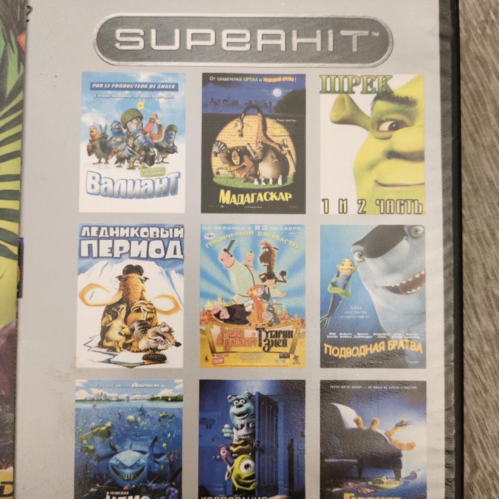 Мультфильмы на dvd двд диск мультики детям