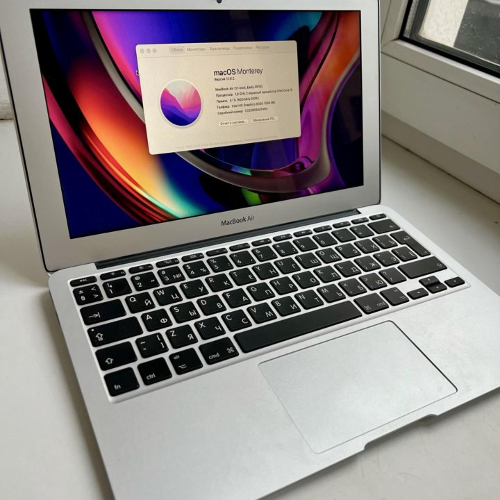 MacBook Air Early 2015 256gb (2017)