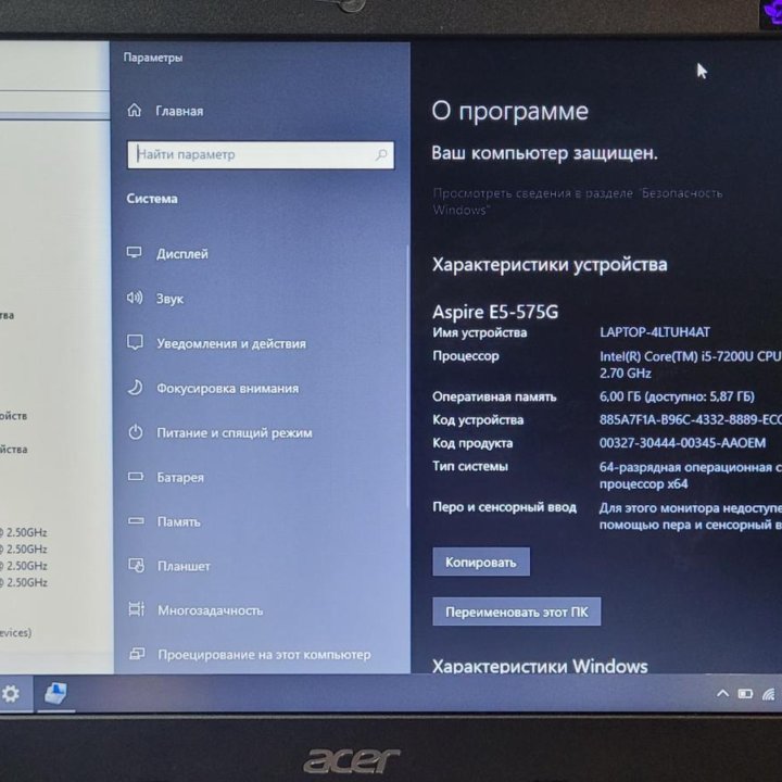 Acer aspire e5-575g-57pb