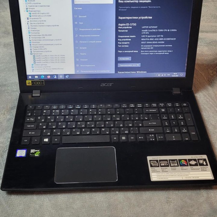 Acer aspire e5-575g-57pb