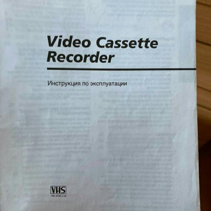 видеомагнитофон video recorder vcr vhs sony