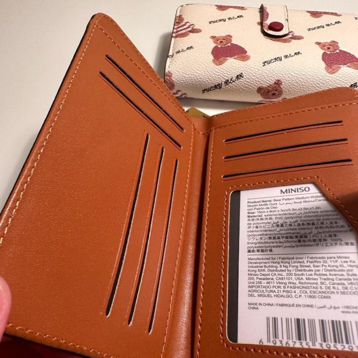 Кошелок с мишками