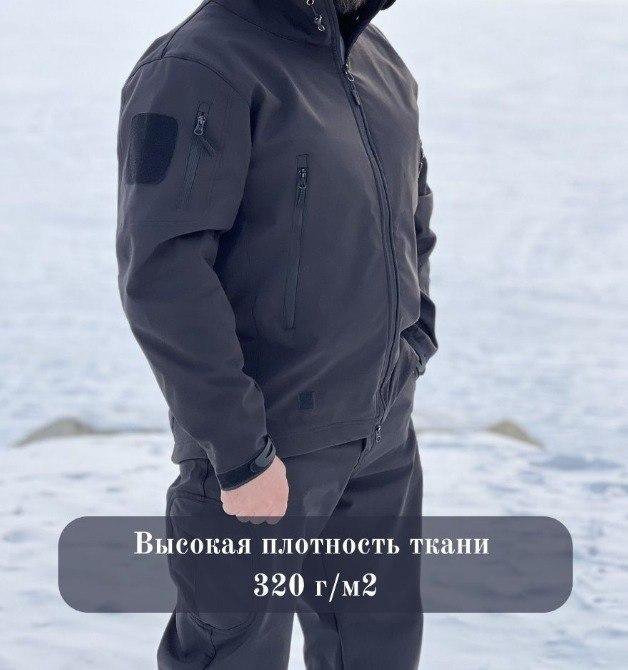 Костюм горка на флисе Софт-шел, Softshell