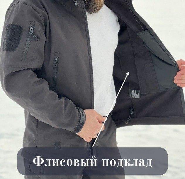 Костюм горка на флисе Софт-шел, Softshell