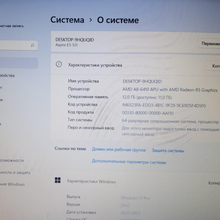 Acer 15,6 Full HD, SSD 500gb, обмен