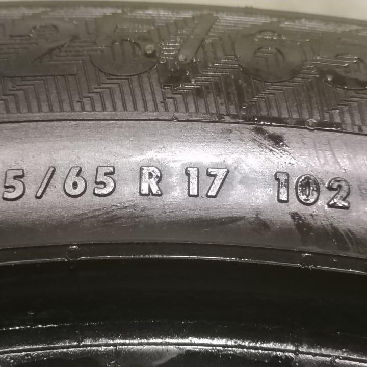 225/65 R17 Gislaved Ultra-Speed 3 шт