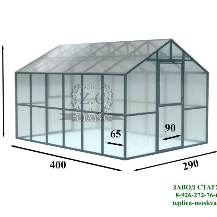 Теплица с поликарбонатом 6 мм.с гарантией 15 лет
