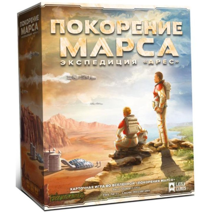 Настольная игра Покорение Марса: Экспедиция 