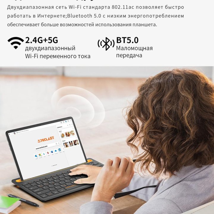 Планшет Teclast P40HD /10,1 экран / 6Gb /128Gb/ 4G